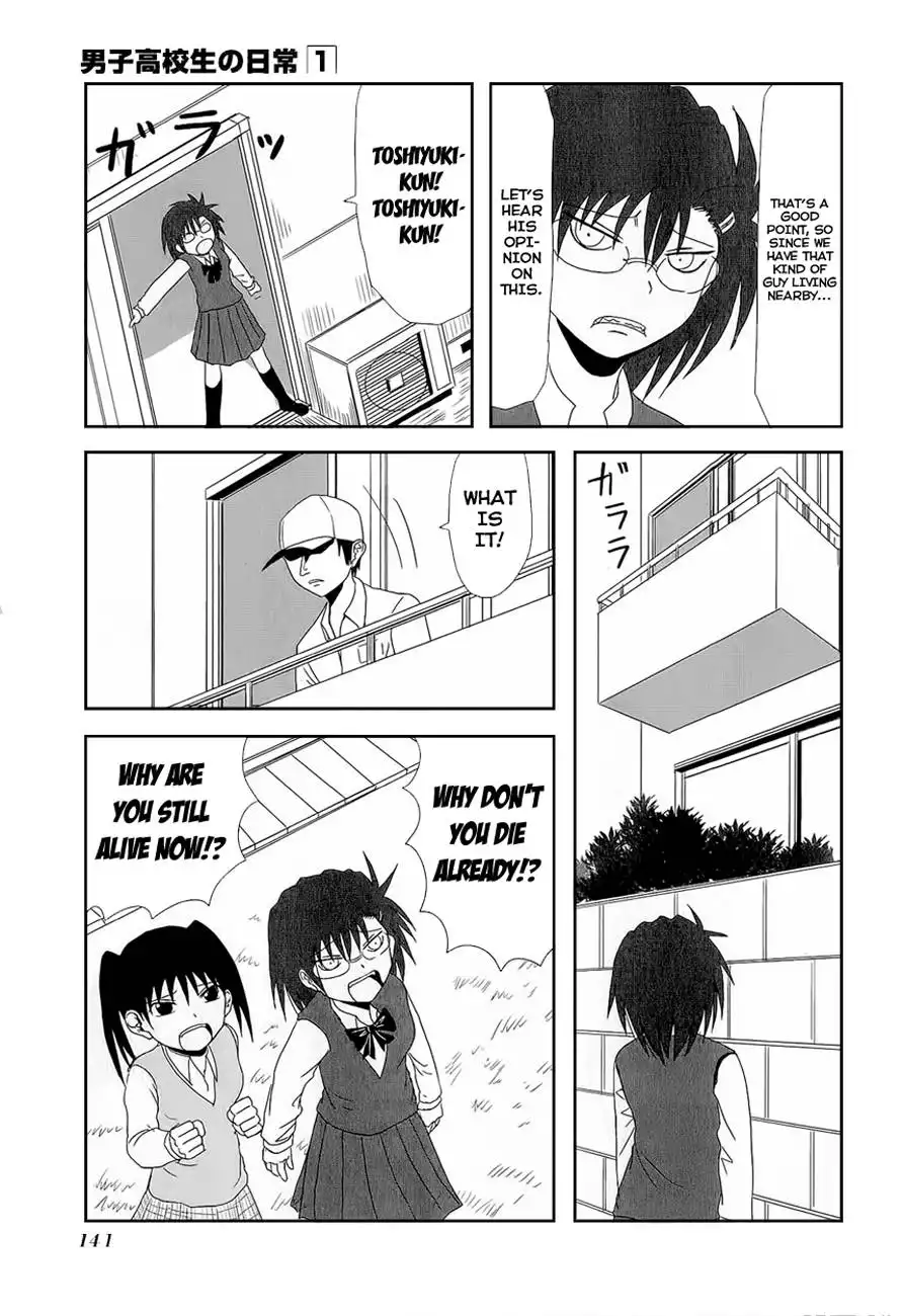 Danshi Koukousei no Nichijou Chapter 15.005 19